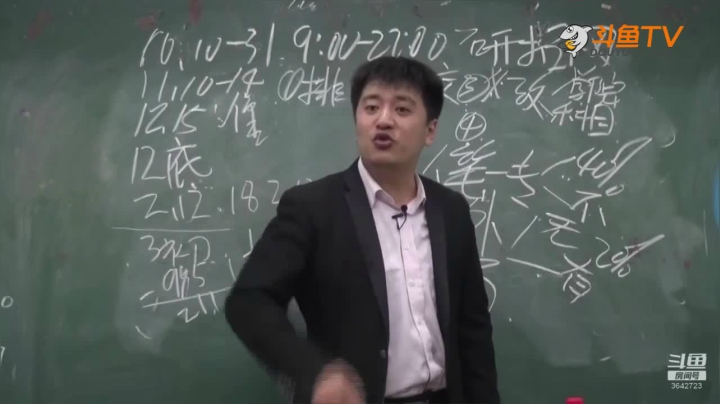 2020为你导航，考研不迷茫 2020-08-10 12点场