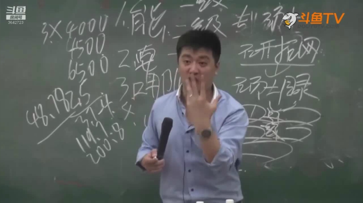 2020为你导航，考研不迷茫 2020-08-10 20点场