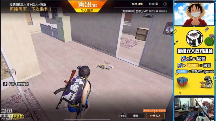 S1战神团队，顶尖！ 2020-08-10 12点场
