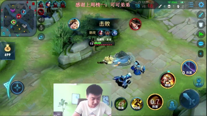 双区各种段位，办卡上车，飞机打一天！ 2020-08-09 13点场