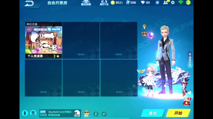 锦年：各位晚上好 2020-08-10 17点场