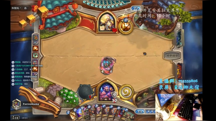 【柳木宿】七点起床开荒TAQ 2020-08-09 19点场