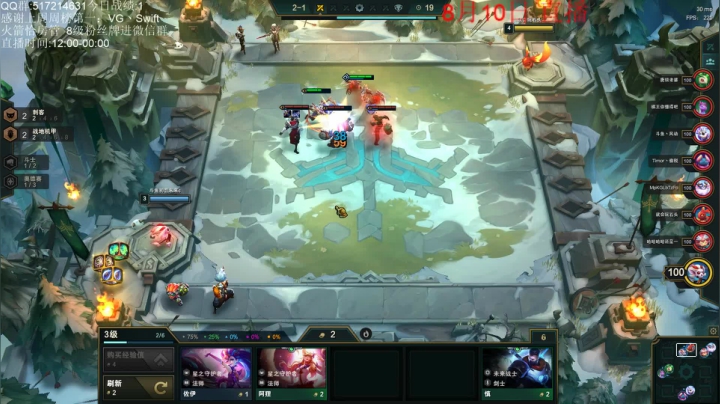 如果我说新版本我是神你会进来吗？ 2020-08-10 11点场