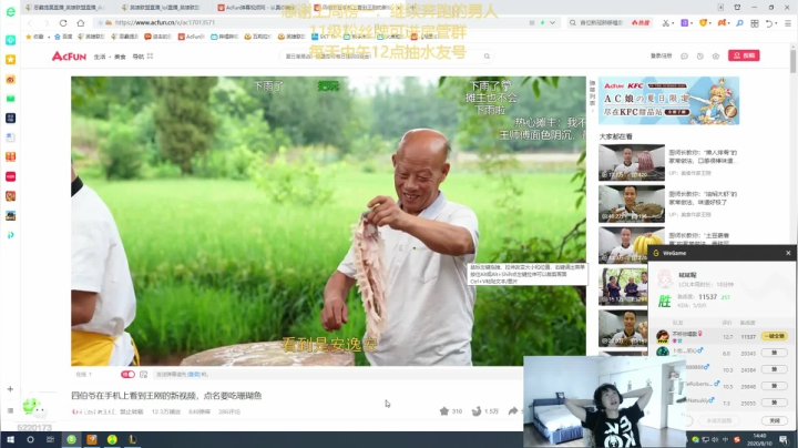 中韩第一提莫：学折磨人的进！ 2020-08-10 14点场