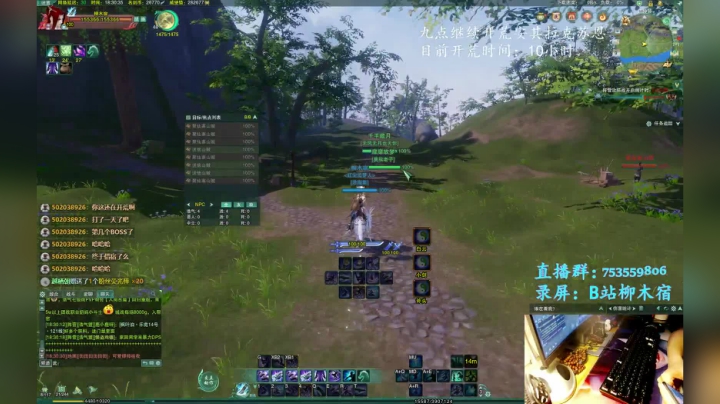 【柳木宿】七点起床开荒TAQ 2020-08-09 17点场