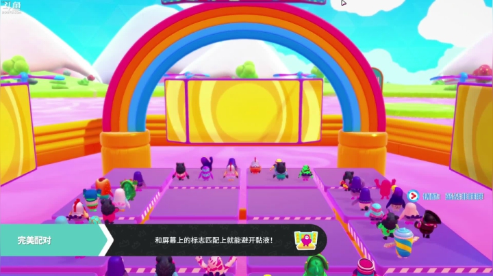 糖豆人第一人 2020-08-10 09点场