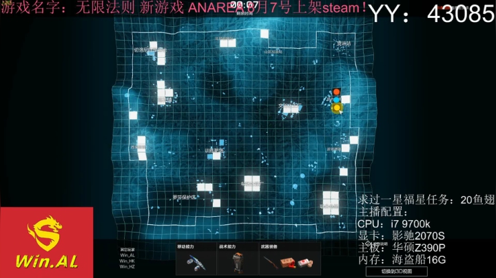 【Wave】伞兵归来，过过福星任务可好？ 2020-08-04 21点场