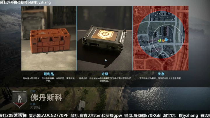 【Jy张】5年没骂过人的直播间 2020-08-10 19点场