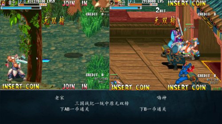 我在斗鱼看宋先生直播怀旧游戏