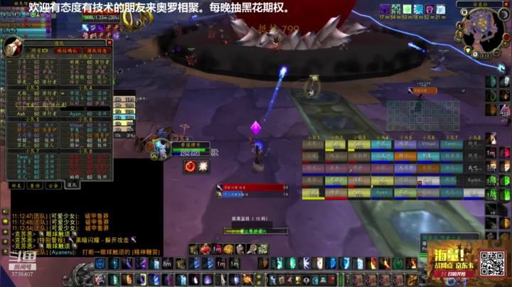 白天录播，周一晚复盘+详解BOSS 2020-08-09 22点场