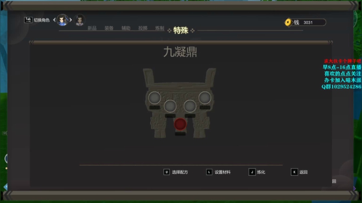 【弓长张】新的一天又开始了 2020-08-10 06点场
