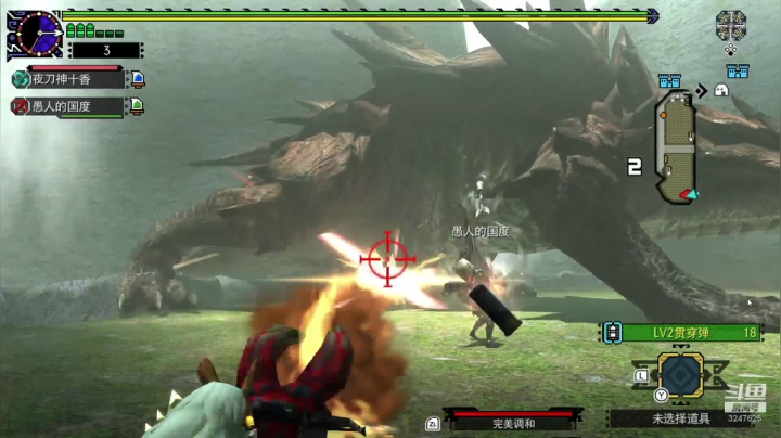 GU可联机，单人XB2 2020-08-09 14点场