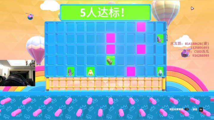 西瓜：上上分丶 2020-08-10 00点场