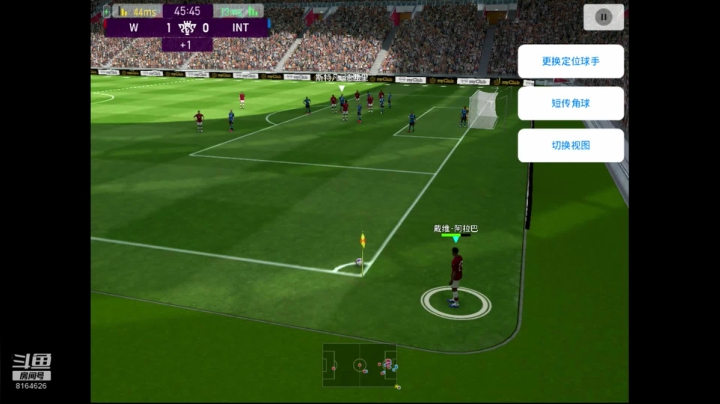 带天梯上星，传奇以下2，传奇以上3 2020-08-09 23点场