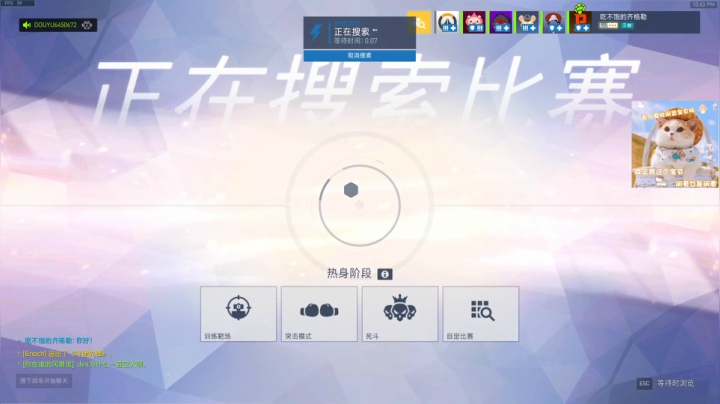 袜子回来的第一天！爱她！啵唧！ 2020-08-04 22点场