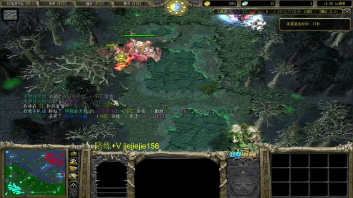 巅峰九连！ 2020-08-09 17点场