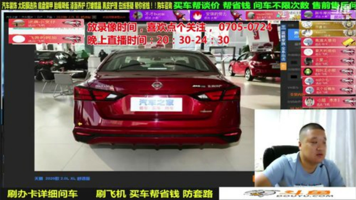 sxd小树发布了一个斗鱼视频2020-08-10
