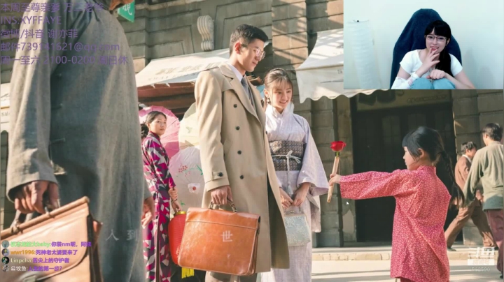 好女孩TV:今天通隐形守护者 2020-08-10 19点场