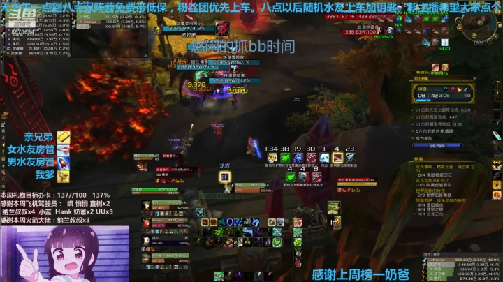 喂？这周不会真的有人停手吧 2020-08-09 21点场