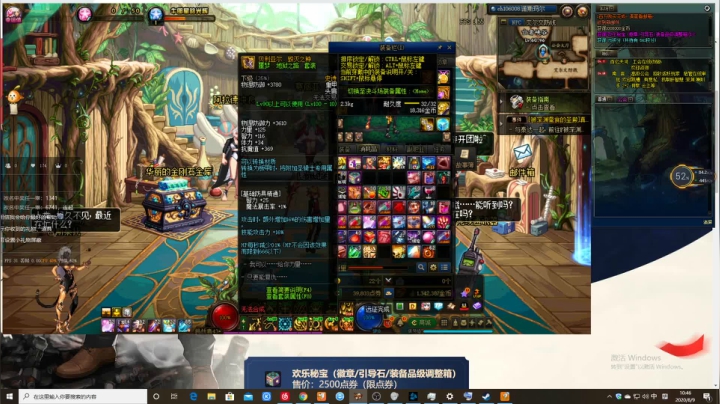 刚刚开始了 2020-08-09 10点场