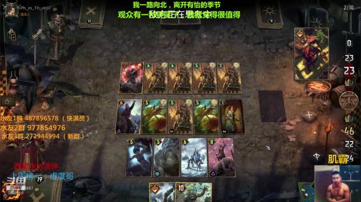 新人指导师 昆特传教士 2020-08-10 12点场
