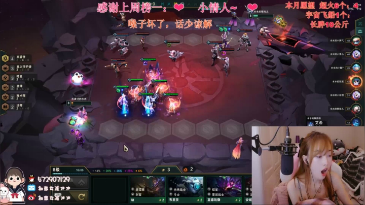 今天是你的绿茶 ！ 2020-08-09 22点场