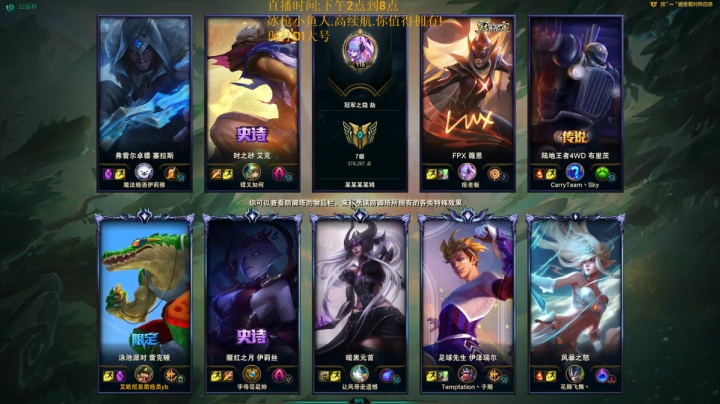 D1大号重回王者.加测试冰枪小鱼! 2020-08-10 14点场