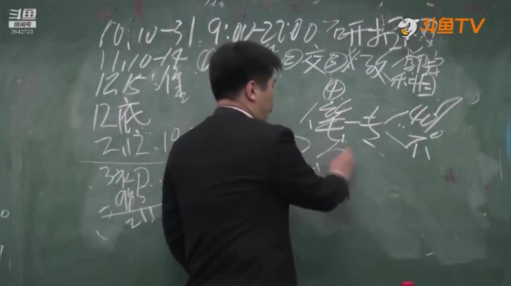 2020为你导航，考研不迷茫 2020-08-09 23点场