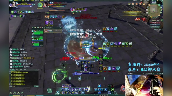 【柳木宿】霸刀 2020-08-08 21点场