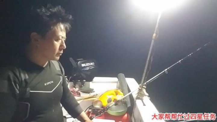 哆啦爱梦梦发布了一个斗鱼视频2020-08-10