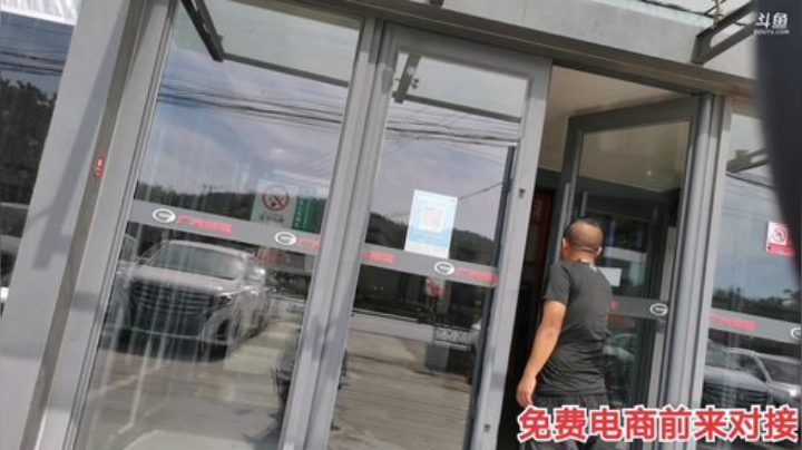 我在斗鱼看主播小黑亮亮直播户外