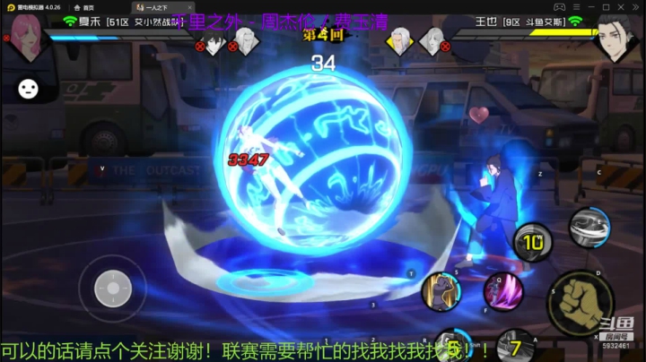 联赛需要帮忙找我 2020-08-09 22点场