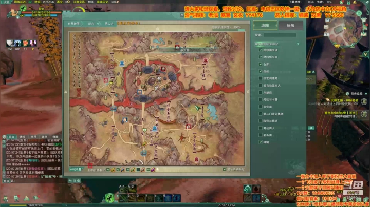 剑三有困难，咩子哥帮忙 2020-08-09 20点场