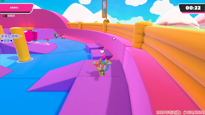 果小果：1.2倍亲密度啦~ 2020-08-09 22点场