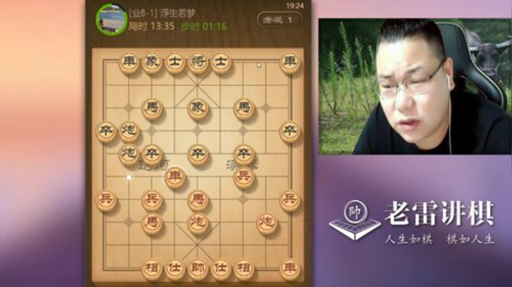 这就是三子归边的威力！马不要了，双车一炮，你怎么承受的了？