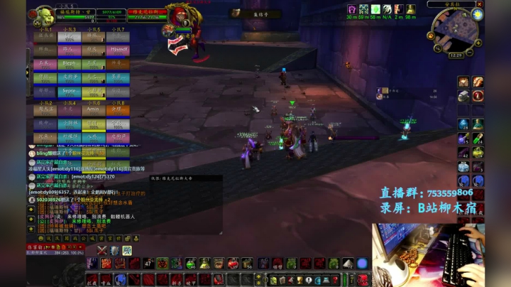 【柳木宿】七点起床开荒TAQ 2020-08-09 11点场