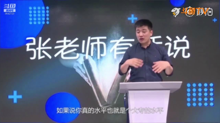 2020为你导航，考研不迷茫 2020-08-10 16点场