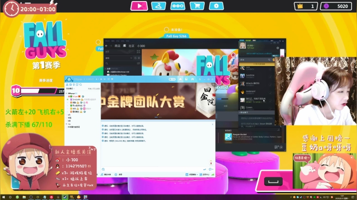 【107天】成都美女为何有车却无人敢上？ 2020-08-10 00点场