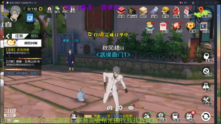 联赛需要帮忙找我 2020-08-08 15点场