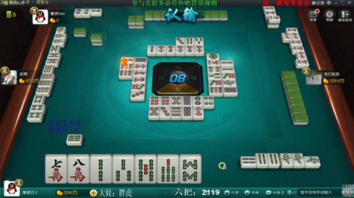 掺在一起做撒尿牛丸呐发布了一个斗鱼视频2020-08-10
