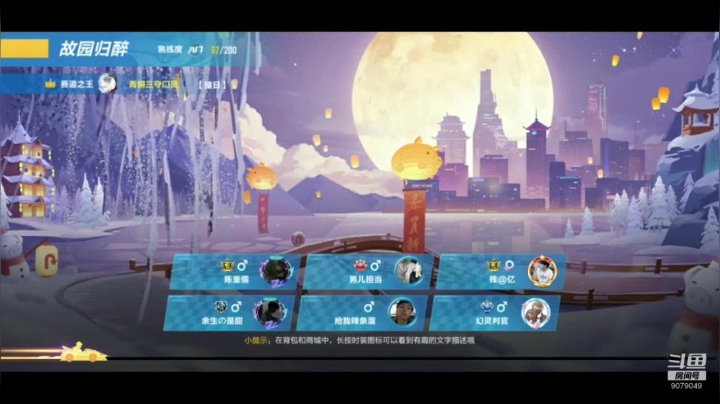 菜菜的夏凉的直播间 2020-08-08 09点场