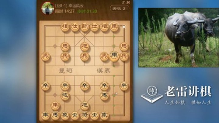 这个重炮杀，有点意思，你看到了吗？对手就没有看出来，老雷笑了