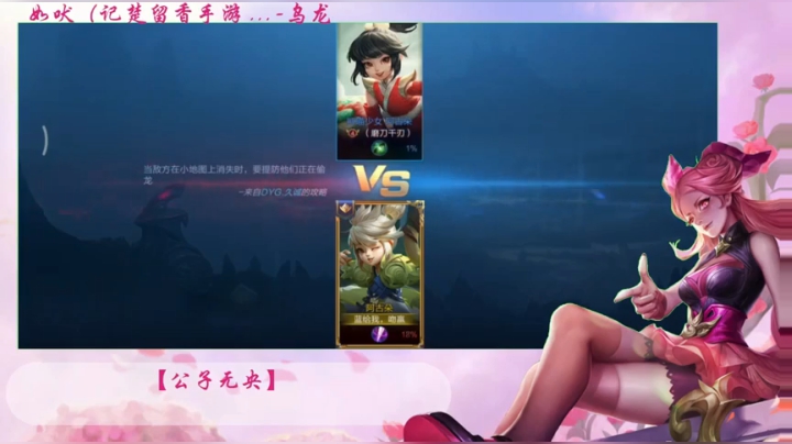 阿古朵~骑在梦琪头上的仙女 2020-08-04 11点场