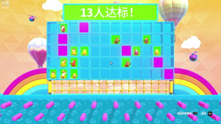 糖豆人第一人 2020-08-10 19点场