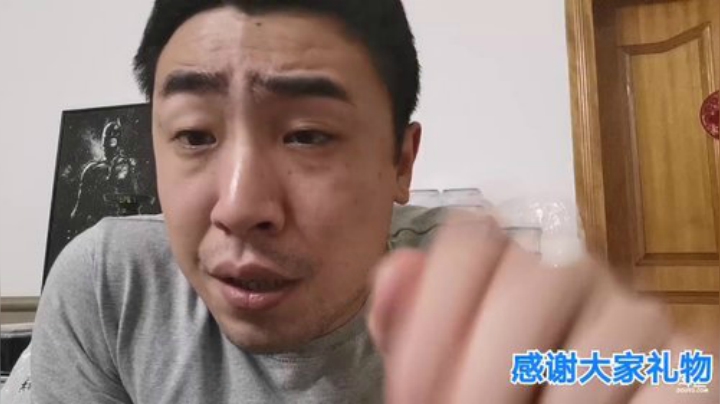 我在斗鱼看无尽无尽的无尽直播美食