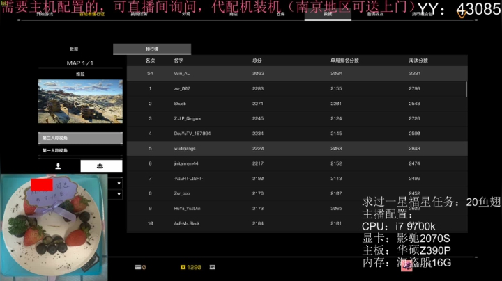 【阿浪】今天祝自己节日快乐！ 2020-08-01 19点场