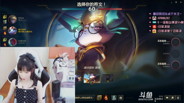 白菇凉:我今天手感极好 2020-08-10 11点场