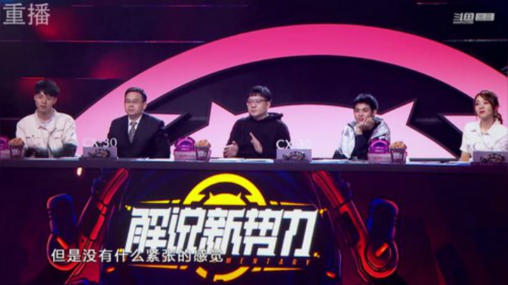 miwu1985发布了一个斗鱼视频2020-08-10