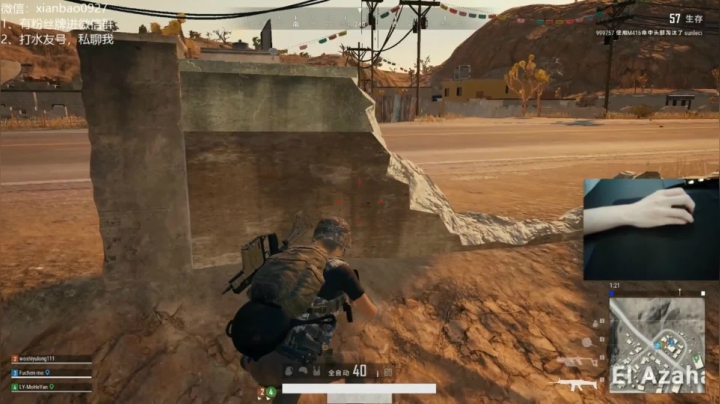 宇宙第一，单人四排 2020-08-10 00点场