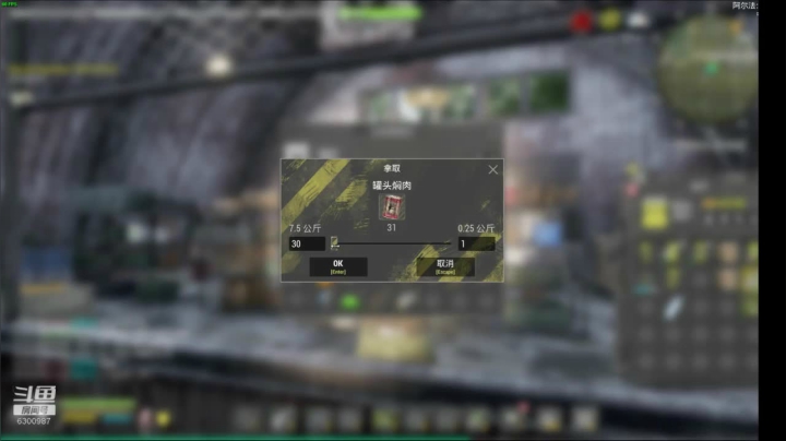 联机 星际 独立 小众 修仙 生存！ 2020-08-09 14点场